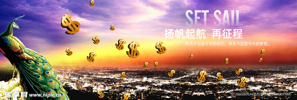 地产广告