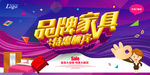 开业