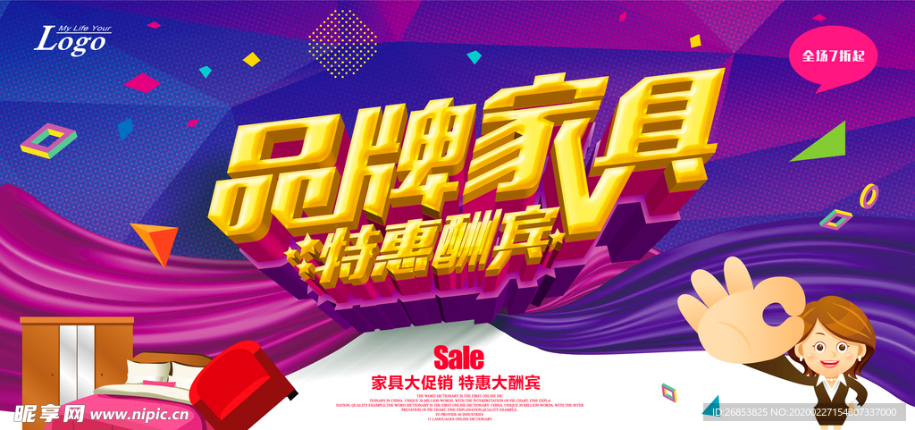 开业