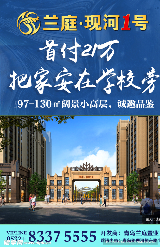 宣传单页