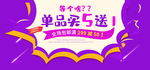 女神节海报
