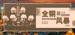 女神节海报