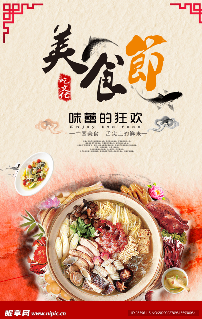 珍惜粮食