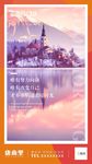 早安图