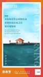 早安图