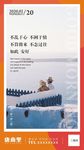 早安图