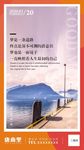 早安图