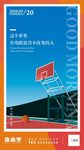 早安图