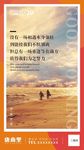 早安图