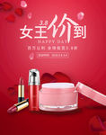 妇女节