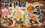 火锅动漫风背景墙PSD模板下载