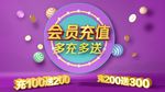 C4D 充值送模版