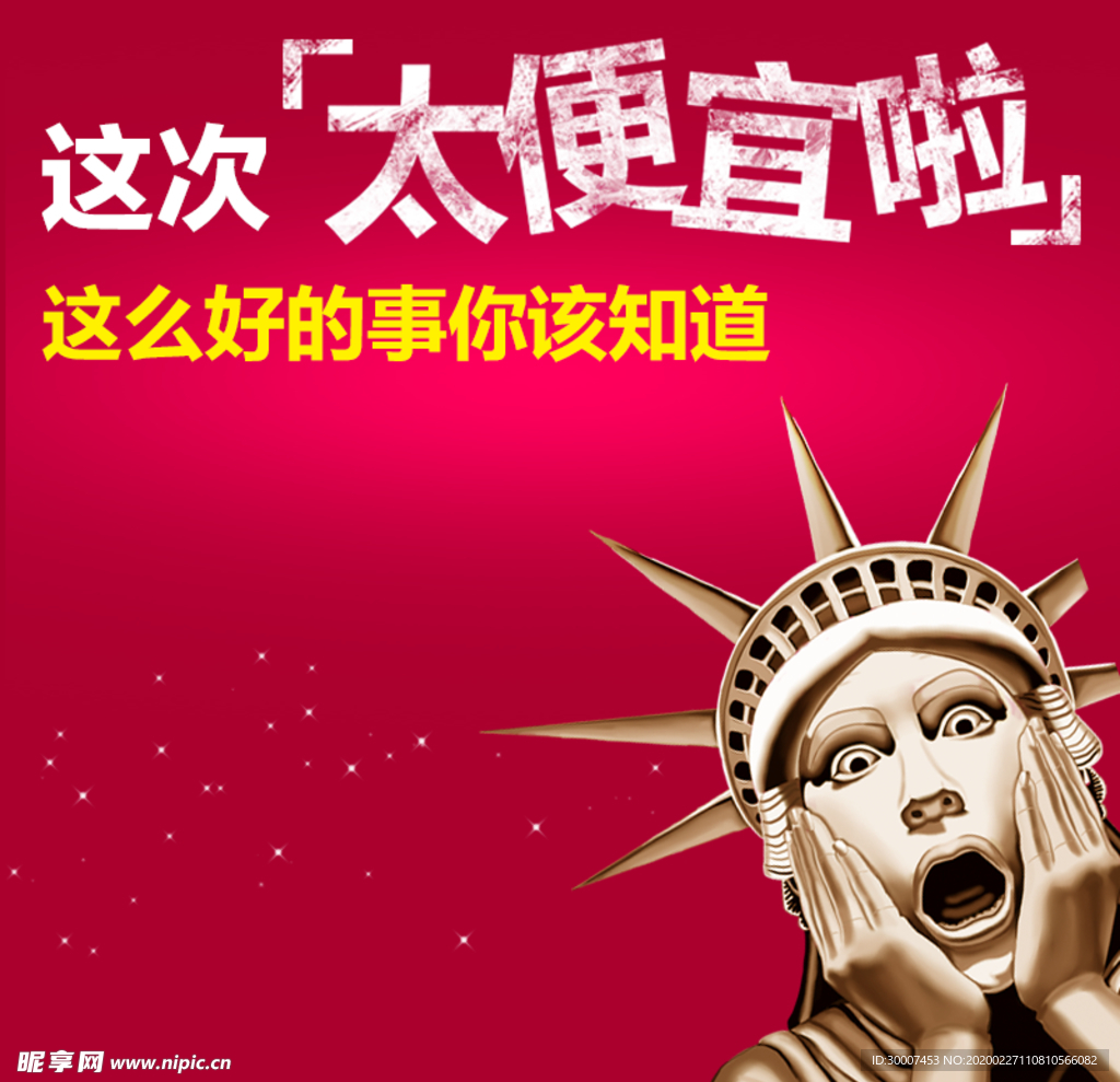 女王节banner