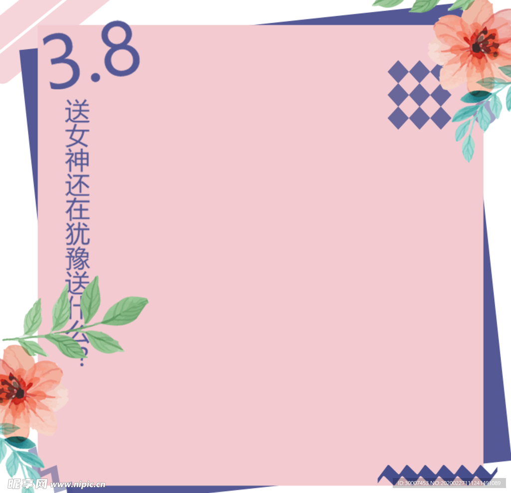 女王节banner