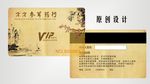 药店会员卡 VIP卡 贵宾卡