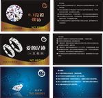 黄金店VIP卡 贵宾卡 会员卡