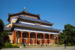 中山纪念堂
