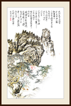 潼关怀古挂画