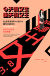 三八妇女节 38妇女节 妇女节