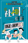 摄影招生