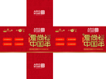 爱依瑞斯
