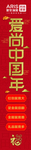 爱依瑞斯