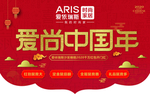 爱依瑞斯