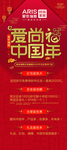 爱依瑞斯
