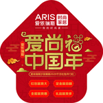 爱依瑞斯
