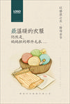 母亲节