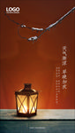 天冷加衣