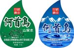 桶装水标签
