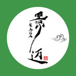 景迈 茶  聚马凉石 中国风