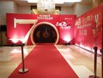 中国人寿70周年表彰盛典