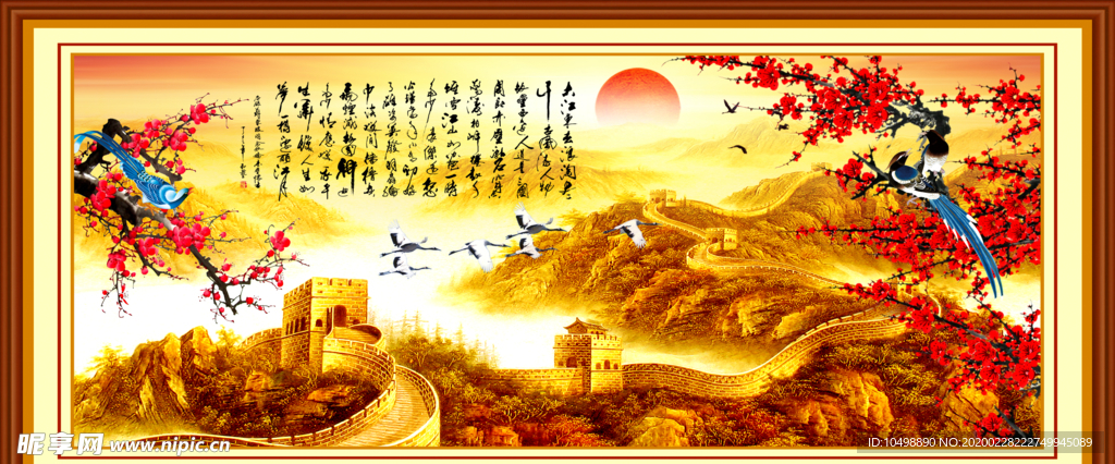 长城 鸟 梅花