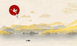 水墨中国风