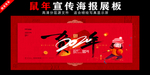 贺2020年