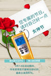 康兴医疗 半导体激光低频治疗仪