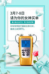 康兴医疗 半导体激光低频治疗仪