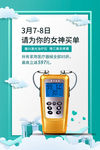 康兴医疗 半导体激光低频治疗仪