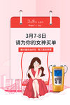 康兴医疗 半导体激光低频治疗仪