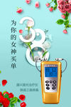 康兴医疗 半导体激光低频治疗仪