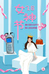 康兴医疗 半导体激光低频治疗仪