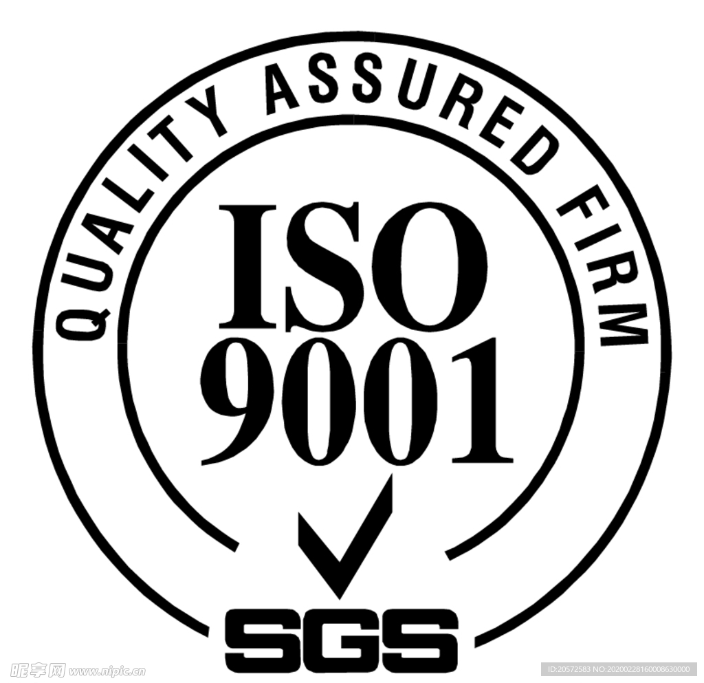 ISO 9001认证