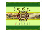 茶包装