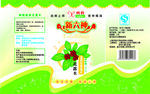 生活用品包装