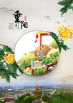 爱家乡