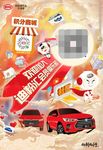 比亚迪 购车 会员