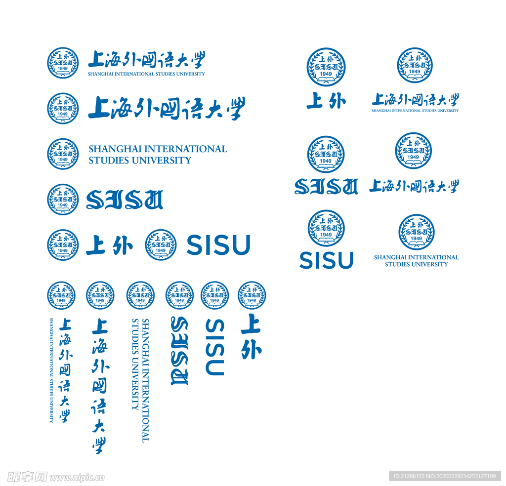 上海外国语大学校徽新版