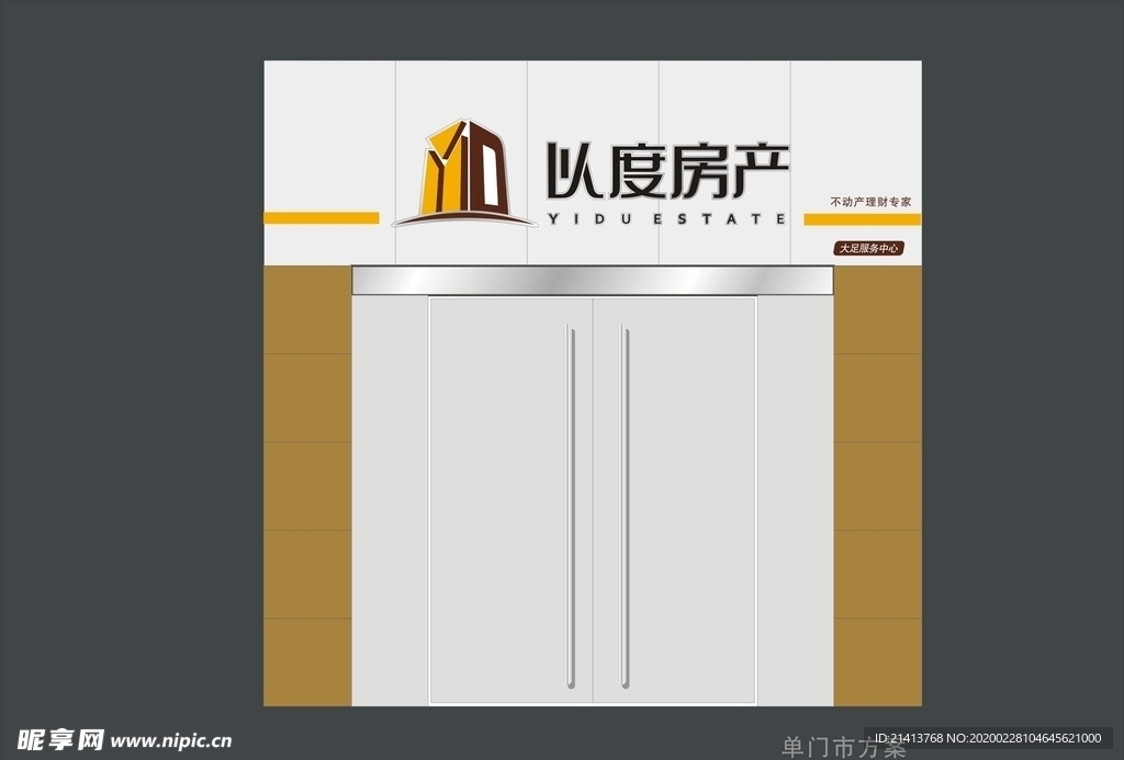 vi设计